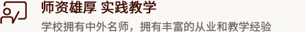 熱門(mén)技術(shù),好工作